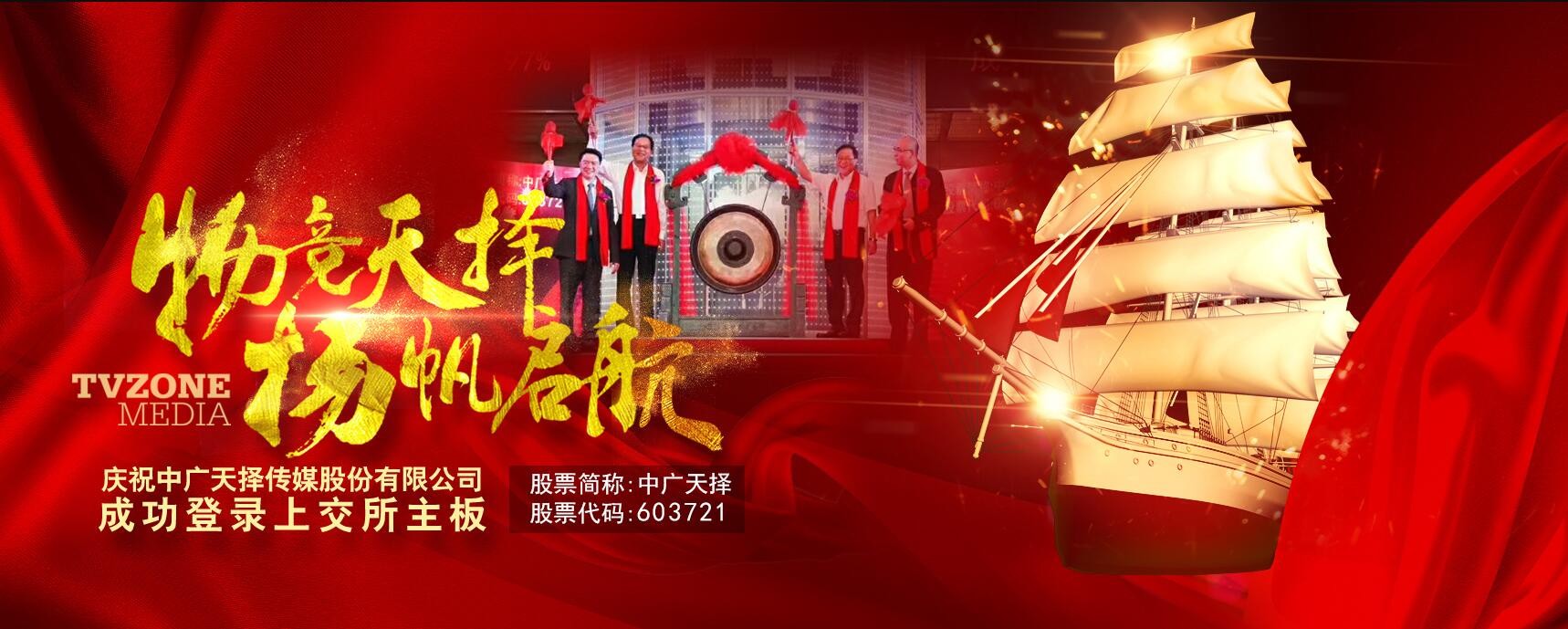 公司研报